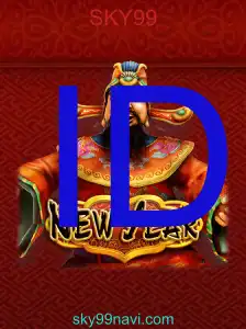 NewYear
